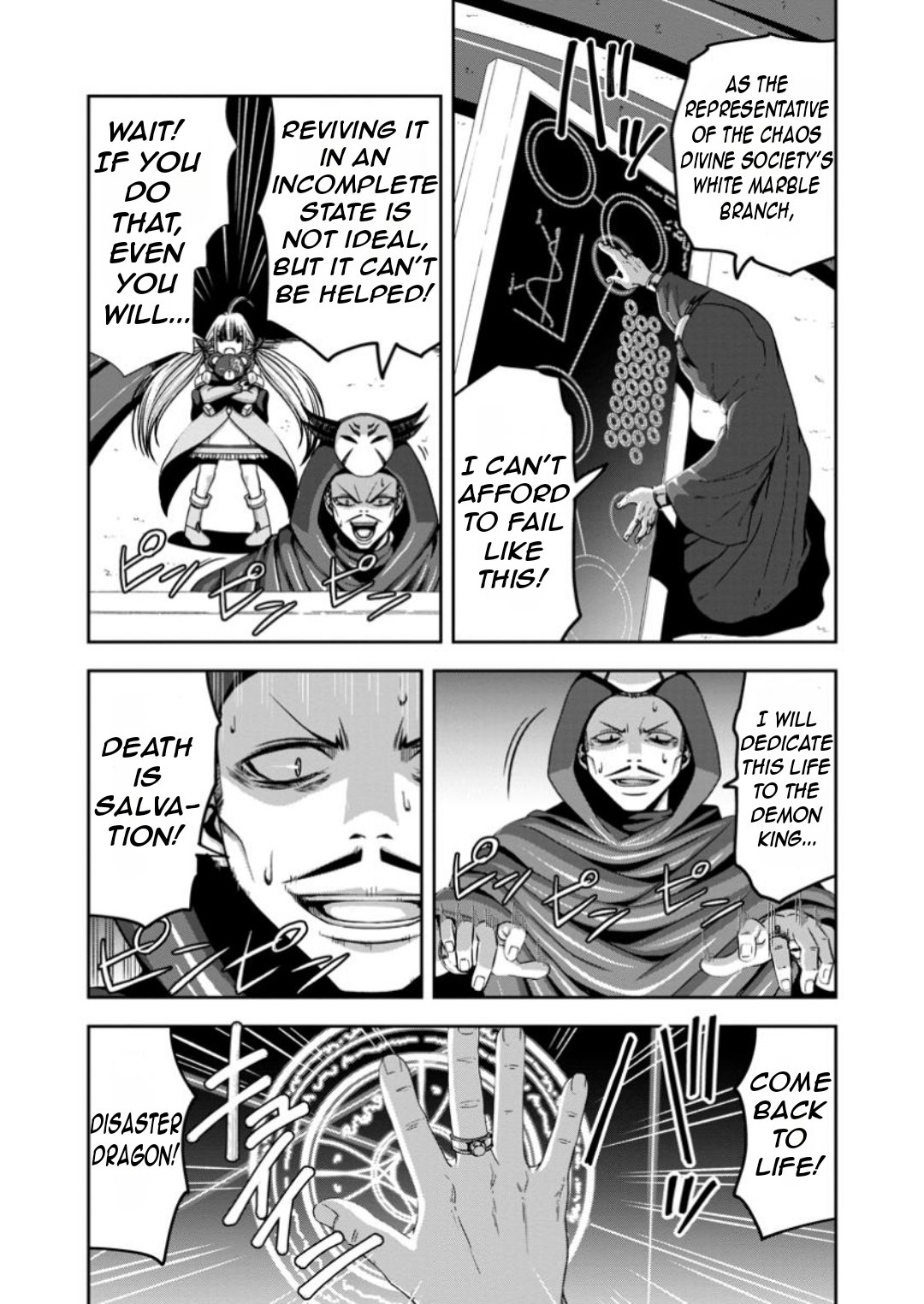 Maryoku Mugen no Manaporter Chapter 13 30